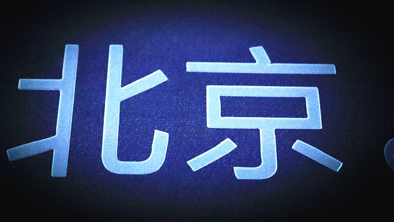 国产免费va中文在线观看-欧美精品一区视频-美国《性船》无删减-av在线百合一区-永久在线精品免费视频观看：设计师福利来了！我们的博物馆专属雕刻工艺!