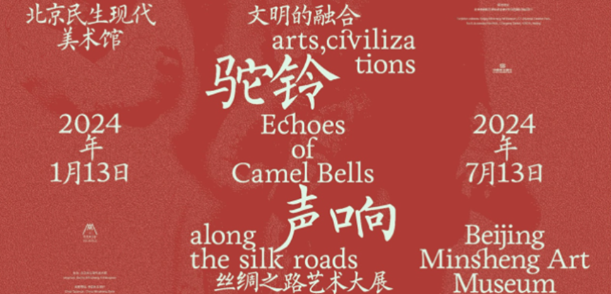 国产免费va中文在线观看-欧美精品一区视频-美国《性船》无删减-av在线百合一区-永久在线精品免费视频观看与华源彤达合作北京民生现代美术馆全新低反射玻璃展柜(图2)
